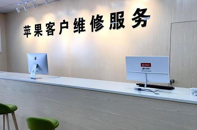 新泰成都apple维修（12触摸屏幕多少钱）