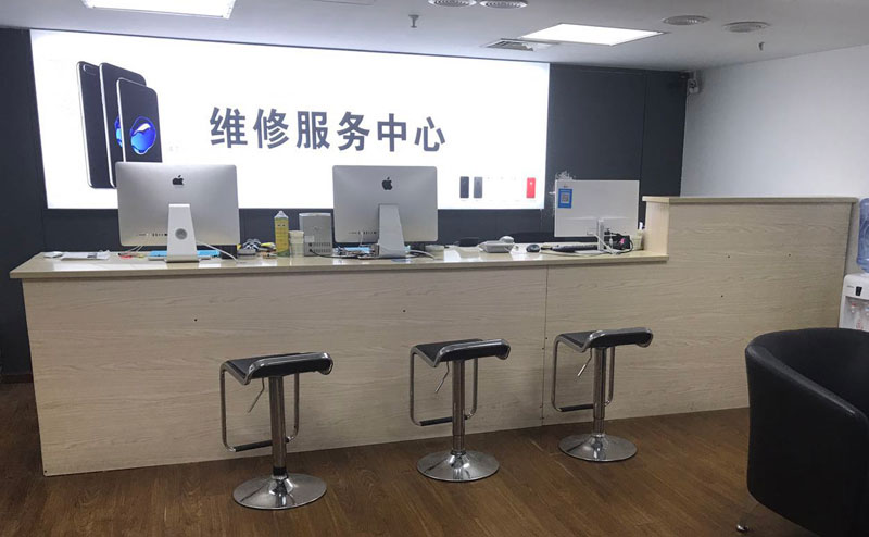 新泰贵阳苹果手机售后服务（修17屏幕）